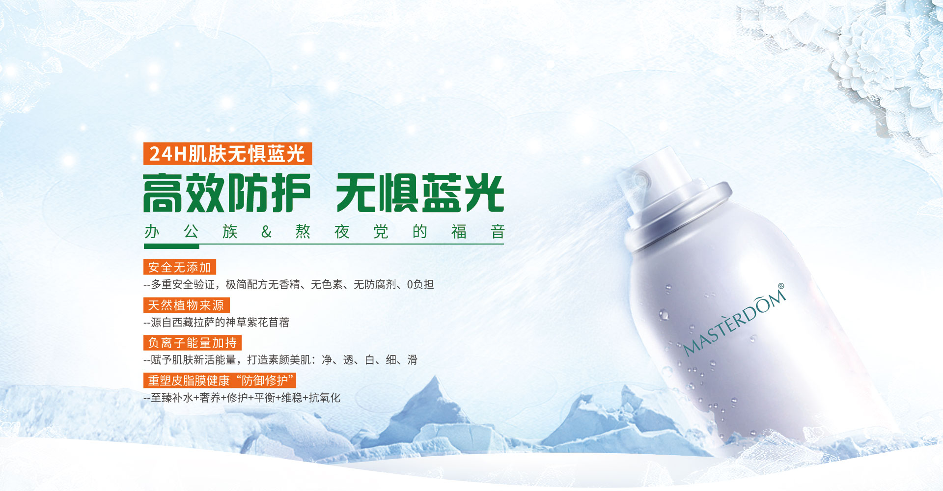 廣州化妝品加工廠
