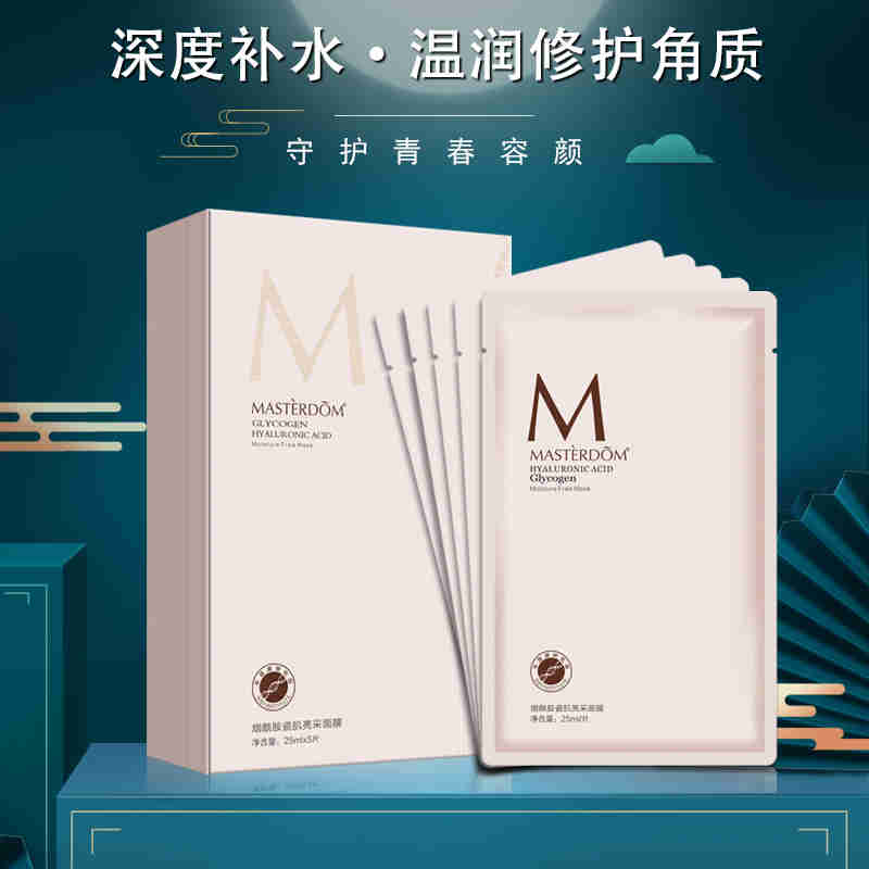 進入護膚行業,選擇可靠的面膜OEM企業尤為重要。 進入護膚行業,選擇可靠的面膜OEM企業尤為重要。